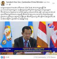 Free download Cambodian Prime minister appeared and attended in a round table conference free photo or picture to be edited with GIMP online image editor