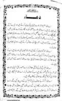 Free download Cam Scanner 04 24 2020 20.17.23 free photo or picture to be edited with GIMP online image editor
