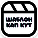 CapCut  screen for extension Chrome web store in OffiDocs Chromium