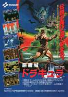 Gratis download castlevania arcade gratis foto of afbeelding om te bewerken met GIMP online afbeeldingseditor