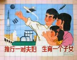 Free download CCP Propaganda in Guangzhou free photo or picture to be edited with GIMP online image editor