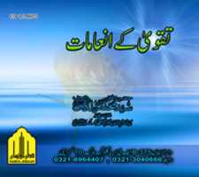 Free download CD 12 B free photo or picture to be edited with GIMP online image editor