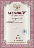Free download certificate_13497 free photo or picture to be edited with GIMP online image editor
