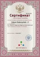 Free download certificate_13631_Rus free photo or picture to be edited with GIMP online image editor