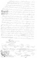Free download challan free photo or picture to be edited with GIMP online image editor