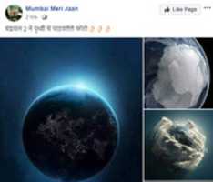 Free download Chandrayaan 2 Earth Photos free photo or picture to be edited with GIMP online image editor
