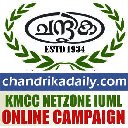 Chandrika Daily Page Friends Invitation  screen for extension Chrome web store in OffiDocs Chromium