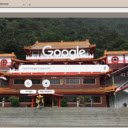 Changchun Temple  screen for extension Chrome web store in OffiDocs Chromium