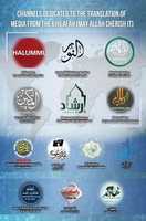 Free download Channels Dedicated to the Translation of Media from the #Khilafah (May Allah Cherish It) free photo or picture to be edited with GIMP online image editor