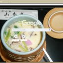 Chawan Mushi  screen for extension Chrome web store in OffiDocs Chromium