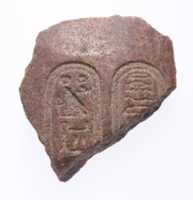 Free download Chest (?) fragment with Aten cartouches free photo or picture to be edited with GIMP online image editor