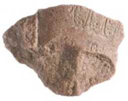 Free download Chest of king with Aten cartouches free photo or picture to be edited with GIMP online image editor