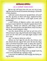 Free download CHILDREN STORIES IN TELUGU - 15 free photo or picture to be edited with GIMP online image editor