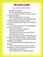 Free download CHILDREN STORIES IN TELUGU - 16 free photo or picture to be edited with GIMP online image editor