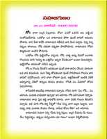 Free download CHILDREN STORIES IN TELUGU - 19 free photo or picture to be edited with GIMP online image editor