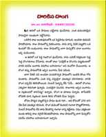 Free download CHILDREN STORIES IN TELUGU - 21 free photo or picture to be edited with GIMP online image editor