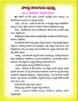 Free download CHILDREN STORIES IN TELUGU - 27 free photo or picture to be edited with GIMP online image editor