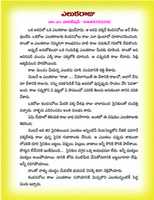 Free download CHILDREN STORIES IN TELUGU - 37 free photo or picture to be edited with GIMP online image editor