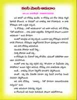 Free download CHILDREN STORIES IN TELUGU - 38 free photo or picture to be edited with GIMP online image editor