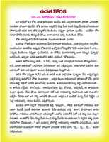Free download CHILDREN STORIES IN TELUGU - 41 free photo or picture to be edited with GIMP online image editor