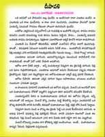Free download CHILDREN STORIES IN TELUGU - 51 free photo or picture to be edited with GIMP online image editor