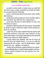 Free download CHILDREN STORIES IN TELUGU - 62 free photo or picture to be edited with GIMP online image editor