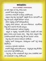 Free download CHILDREN STORIES IN TELUGU - 65 free photo or picture to be edited with GIMP online image editor