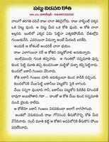 Free download CHILDREN STORIES IN TELUGU - 66 free photo or picture to be edited with GIMP online image editor