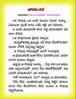Free download CHILDREN STORIES IN TELUGU - 68 free photo or picture to be edited with GIMP online image editor