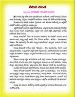 Free download CHILDREN STORIES IN TELUGU 6 free photo or picture to be edited with GIMP online image editor