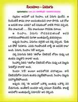 Free download CHILDREN STORIES IN TELUGU - 72 free photo or picture to be edited with GIMP online image editor
