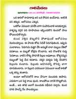 Free download CHILDREN STORIES IN TELUGU - 73 free photo or picture to be edited with GIMP online image editor