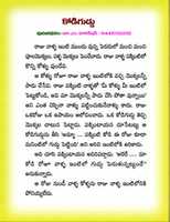 Free download CHILDREN STORIES IN TELUGU - 74 free photo or picture to be edited with GIMP online image editor