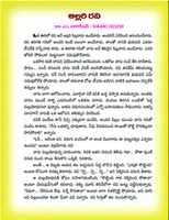 Free download CHILDREN STORIES IN TELUGU 7 free photo or picture to be edited with GIMP online image editor