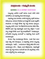 Libreng download KWENTONG BATA SA TELUGU - 81 libreng larawan o larawan na ie-edit gamit ang GIMP online image editor