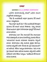 Free download CHILDREN STORIES IN TELUGU - 82 free photo or picture to be edited with GIMP online image editor