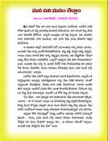 Free download CHILDREN STORIES IN TELUGU 8 free photo or picture to be edited with GIMP online image editor
