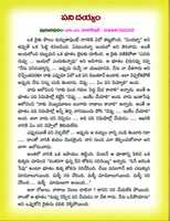Free download CHILDREN STORIES IN TELUGU - 91 free photo or picture to be edited with GIMP online image editor