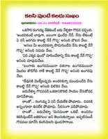 Free download CHILDREN STORIES IN TELUGU - 98 free photo or picture to be edited with GIMP online image editor