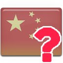 China Firewall Checker  screen for extension Chrome web store in OffiDocs Chromium