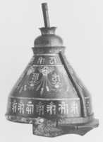 Free download Chinese Helmet free photo or picture to be edited with GIMP online image editor