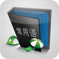 Free download Chinese Language Flash Cards free photo or picture to be edited with GIMP online image editor