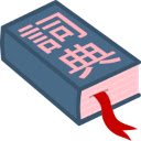 Chinese Popup Dictionary Mandarin  Cantonese  screen for extension Chrome web store in OffiDocs Chromium