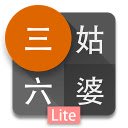 Chinese Relationship  screen for extension Chrome web store in OffiDocs Chromium