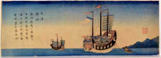 Free download Chinese Ships at Nagasaki free photo or picture to be edited with GIMP online image editor