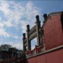 Chinese Temple  screen for extension Chrome web store in OffiDocs Chromium