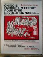 Free download Chinois Encore Un Effort free photo or picture to be edited with GIMP online image editor