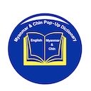 Chin Pop up Dictionary  screen for extension Chrome web store in OffiDocs Chromium