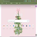christmas bow  screen for extension Chrome web store in OffiDocs Chromium