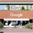 Chua Dai An  screen for extension Chrome web store in OffiDocs Chromium